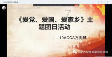 英雄之剑